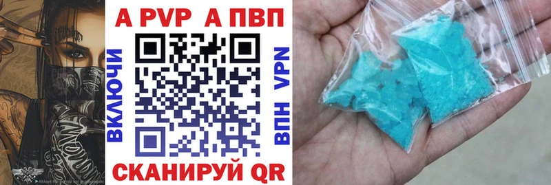 Alpha-PVP VHQ  как найти закладки  Усть-Илимск 