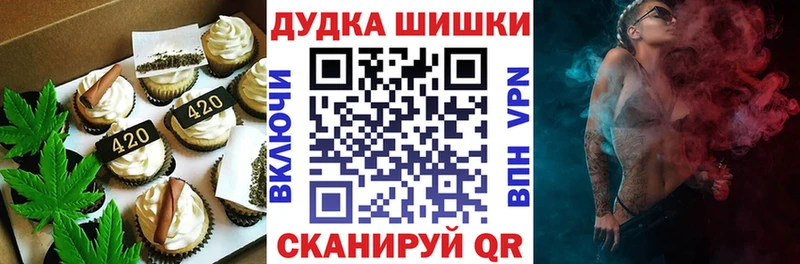 хочу наркоту  Усть-Илимск  KRAKEN как зайти  Еда ТГК марихуана 