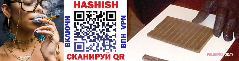 где продают наркотики  Усть-Илимск  ГАШ Premium 