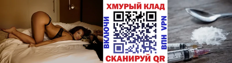 ГЕРОИН Афган  маркетплейс официальный сайт  Усть-Илимск 