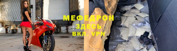 метадон Нефтегорск