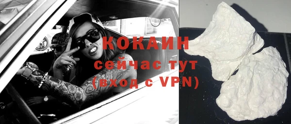 COCAINE Абаза
