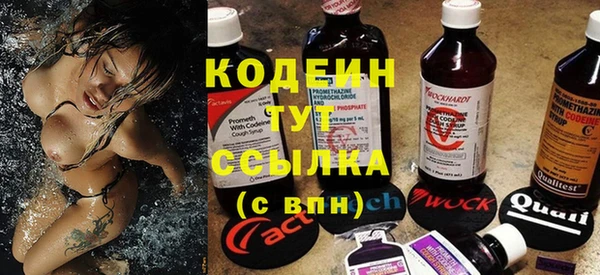 COCAINE Абаза