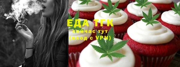 дистиллят марихуана Абинск