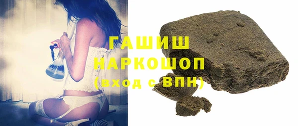 COCAINE Абаза
