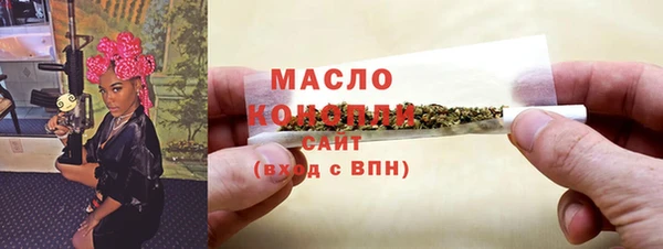 COCAINE Абаза