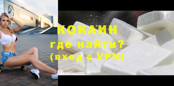 COCAINE Абаза