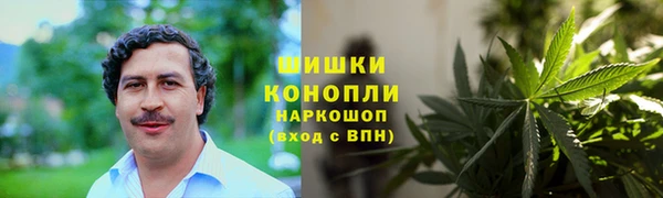 кокаин VHQ Алексеевка