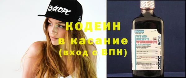 ECSTASY Нефтекумск
