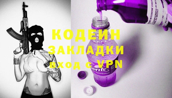 COCAINE Абаза