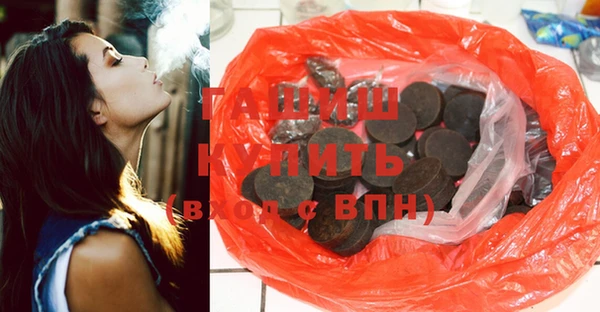 дистиллят марихуана Абинск