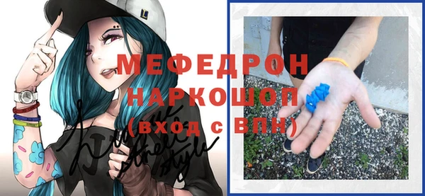 метадон Нефтегорск