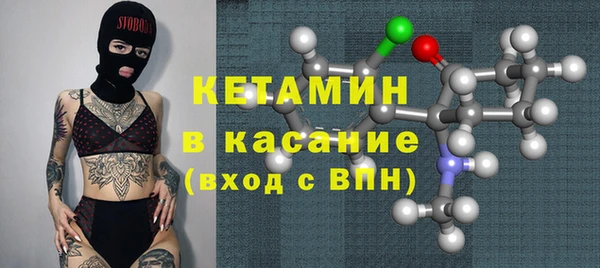 дистиллят марихуана Абинск