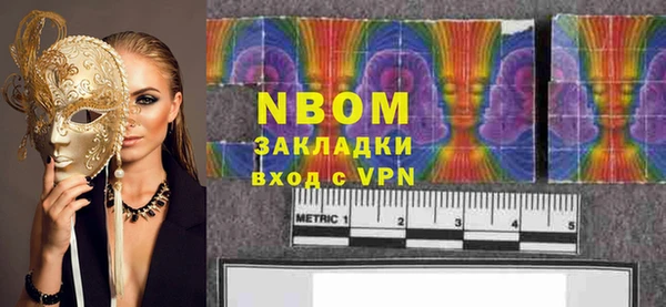 COCAINE Абаза