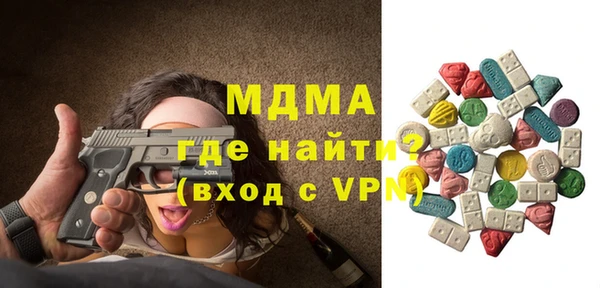 Альфа ПВП Абдулино