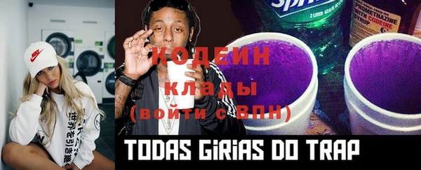 ECSTASY Нефтекумск
