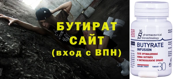 Альфа ПВП Абдулино