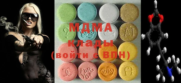метадон Нефтегорск