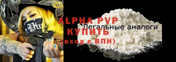 jwh Алексин