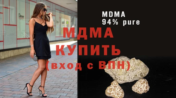 дистиллят марихуана Абинск