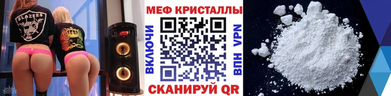 Мефедрон VHQ  OMG ссылка  Усть-Илимск  дарнет шоп 