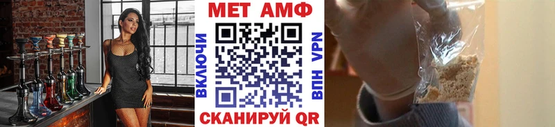 Метамфетамин пудра  Усть-Илимск 