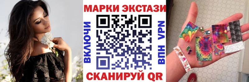 даркнет сайт Усть-Илимск ссылка на мегу tor Наркотические марки 1500мкг